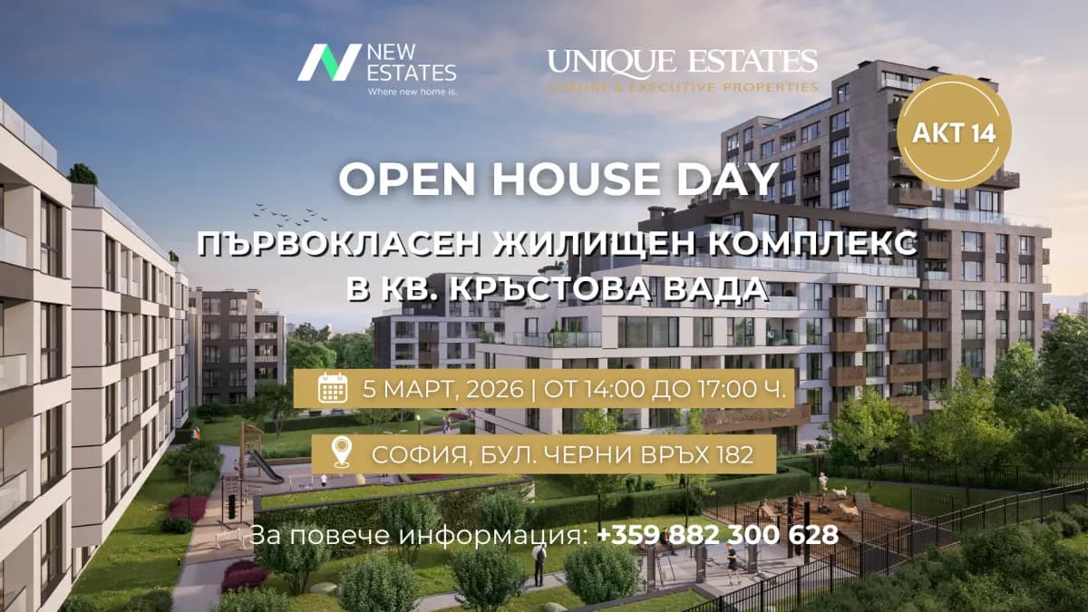 Open House Day at a Premium Residential Complex in Krastova Vada