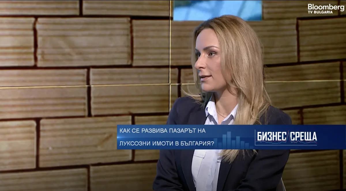 Весела Илиева пред Bloomberg TV за предизвикателството да продаваш луксозни имоти