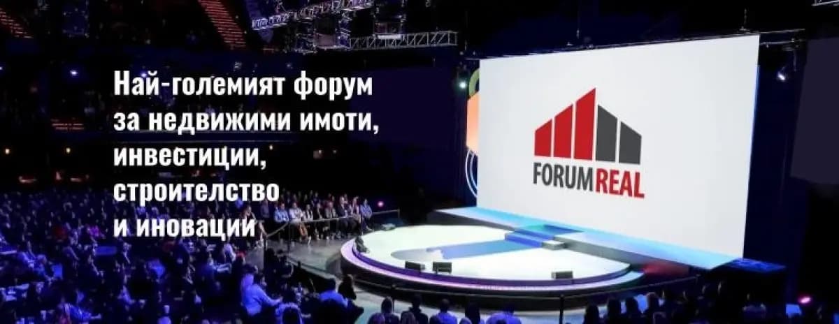 Пандемията преобърна света: Какво означава това за строителството и инвестициите в България?