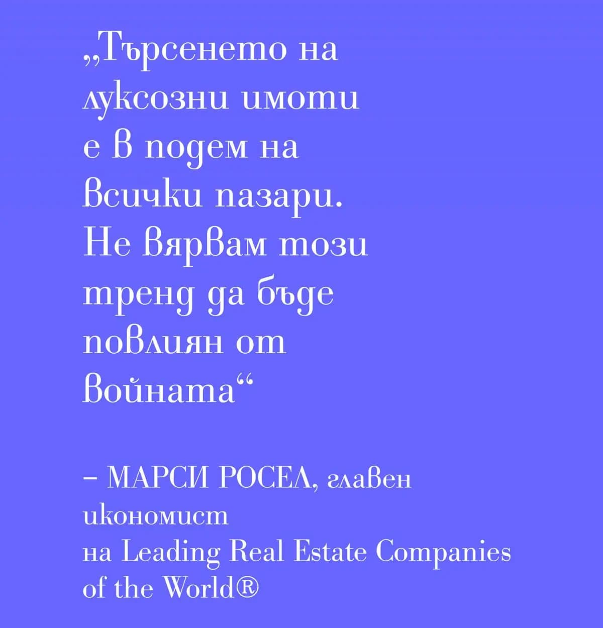 Slide 7