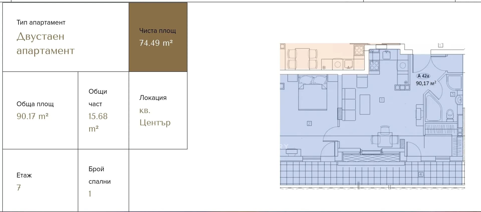 Slide 6