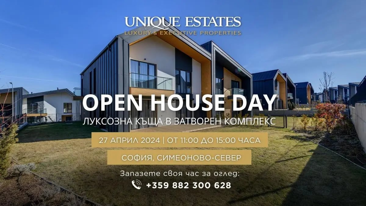 Open house day of a luxury house in a preferred gated complex 1