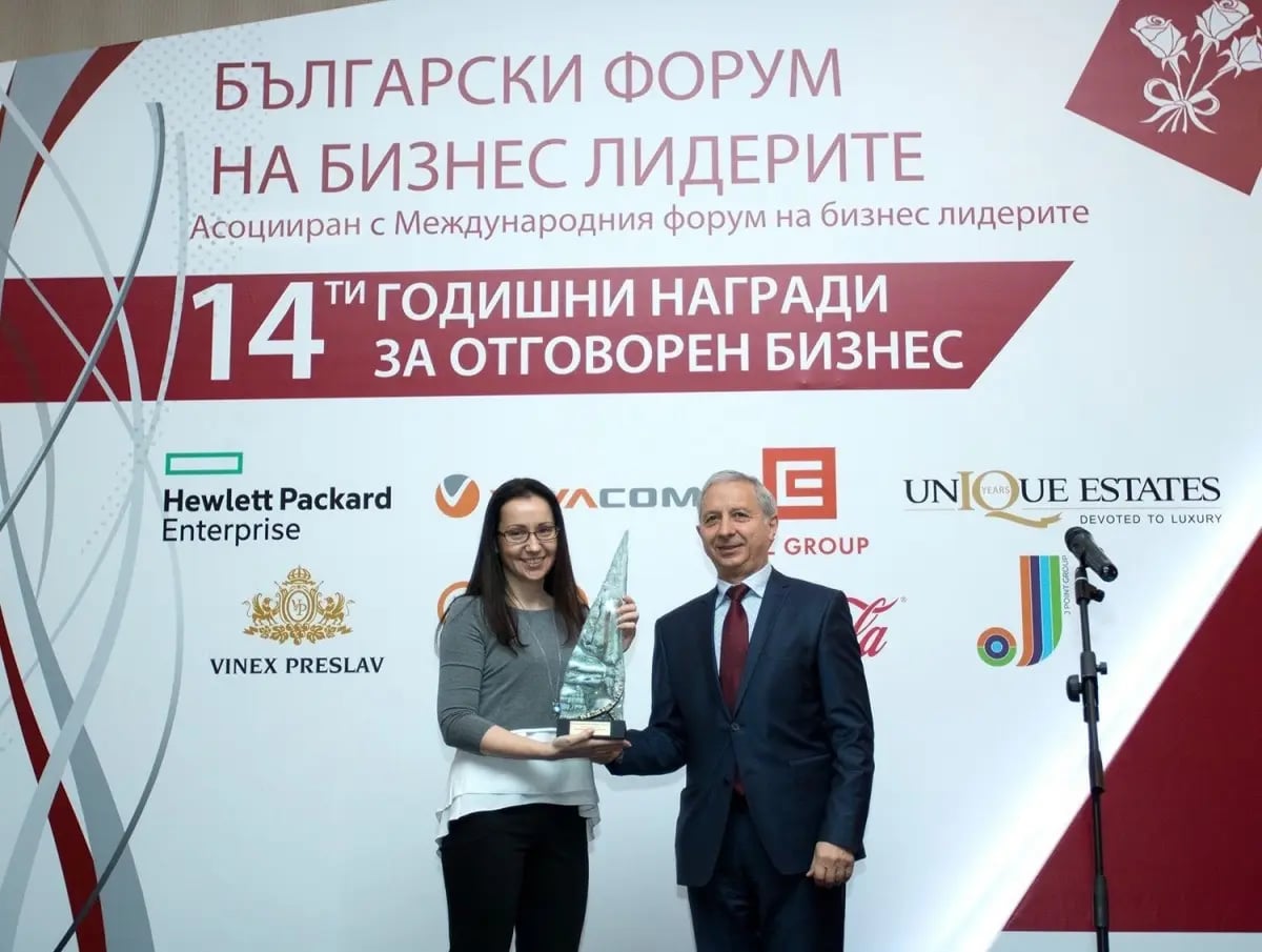 Unique Estates подкрепи Годишни награди за отговорен бизнес 2016 на BBLF 3