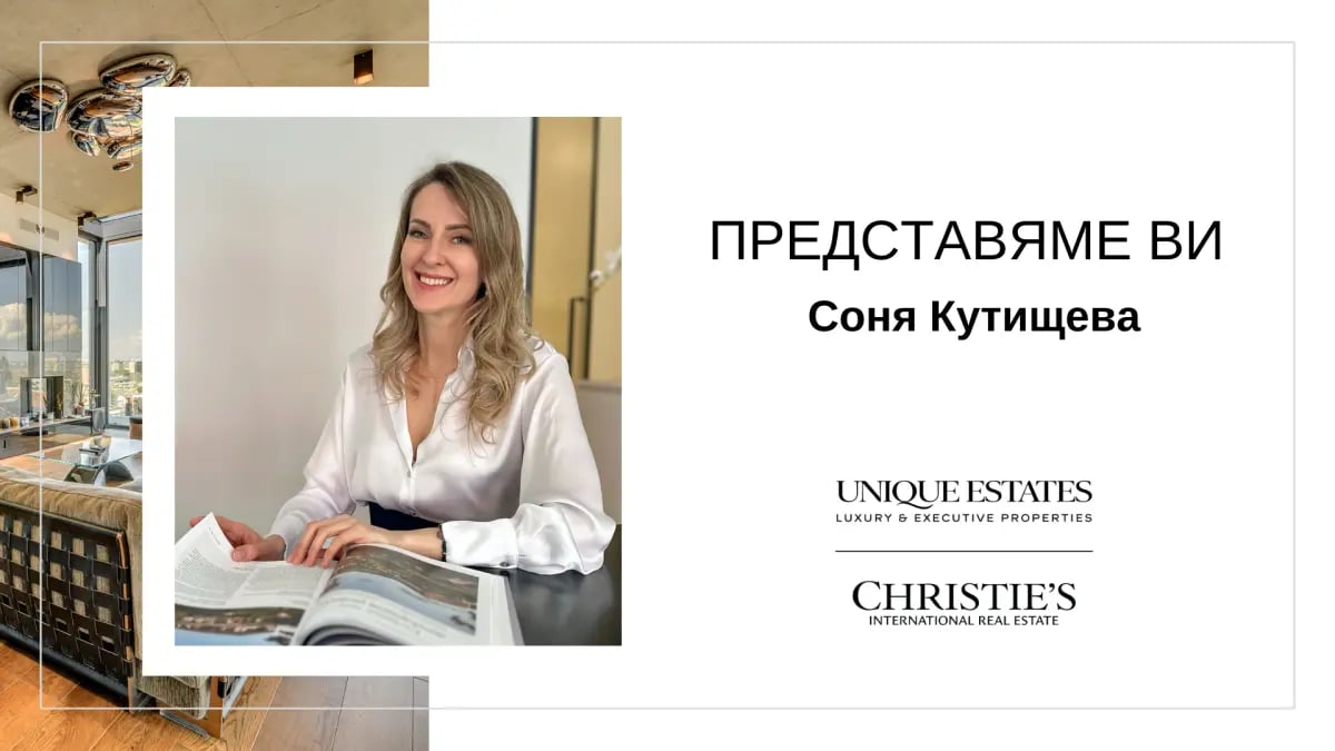 We are pleased to introduce Sonya Kutishteva – a new consultant in the Unique Estates team