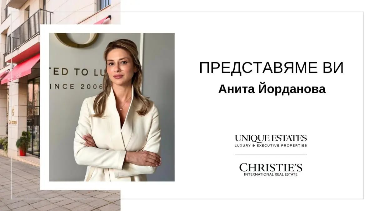 Anita Yordanova – new consultant at Unique Estates