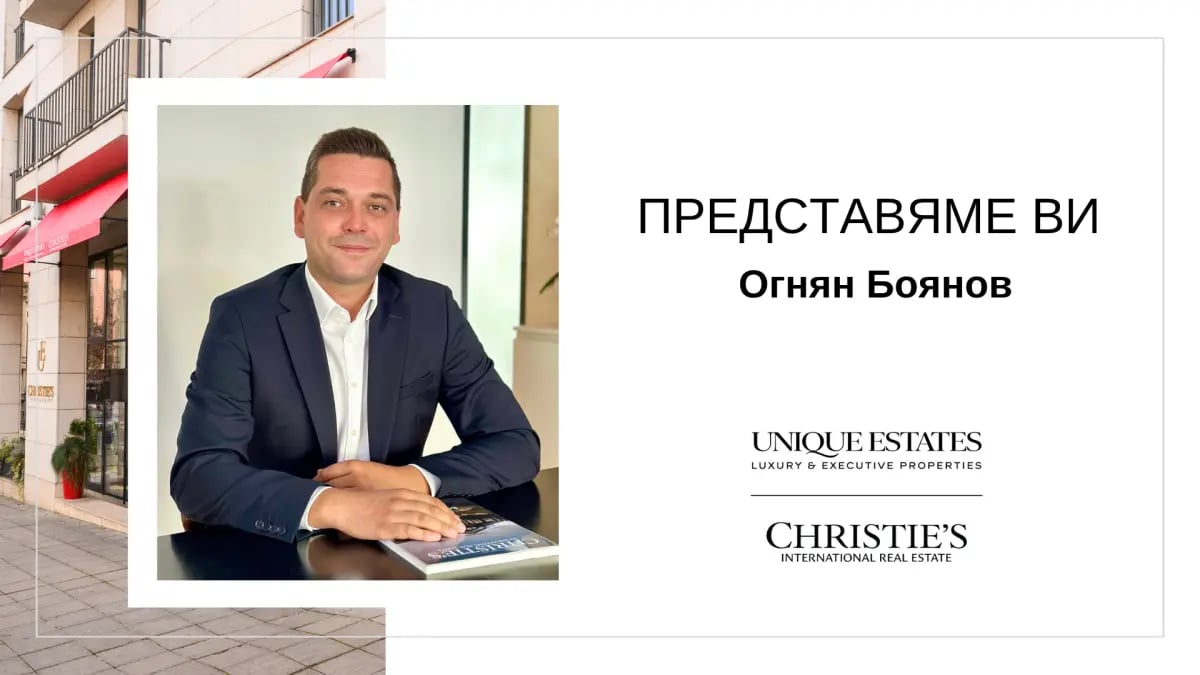 Ognian Boyanov – New consultant at Unique Estates