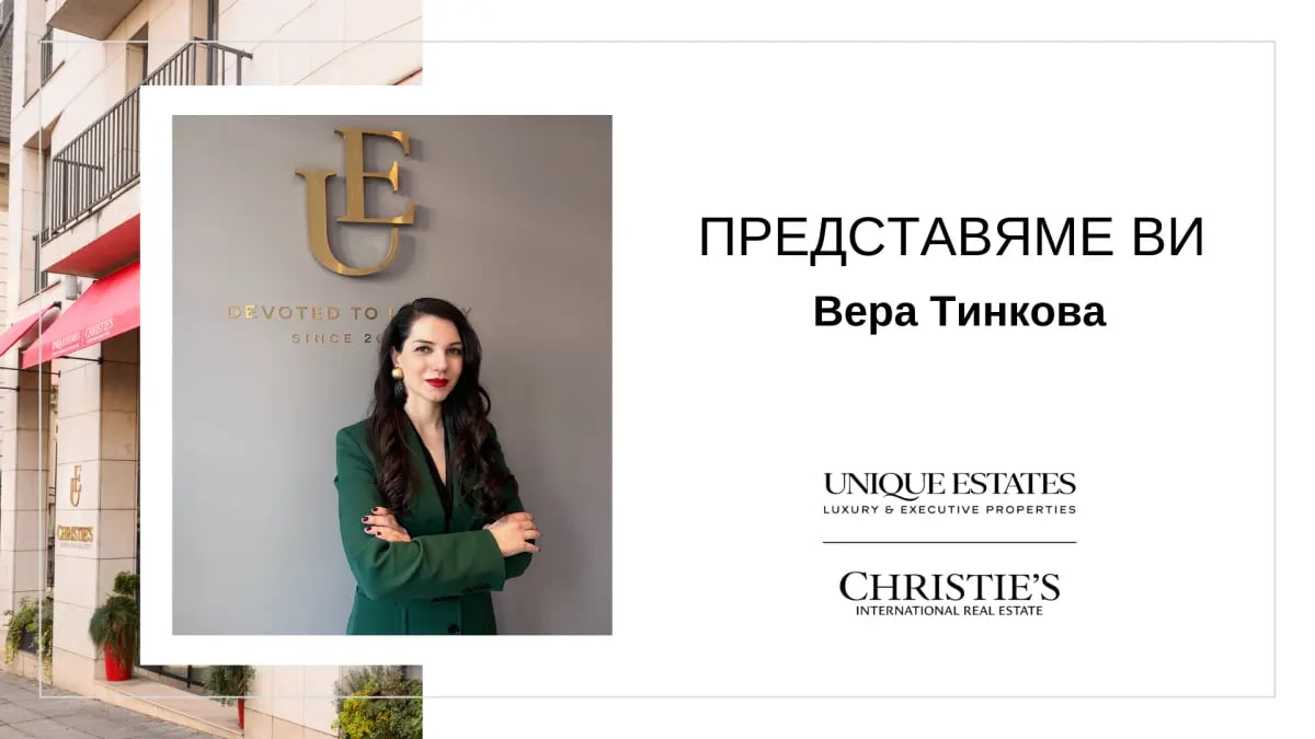 Vera Tinkova – new consultant at Unique Estates
