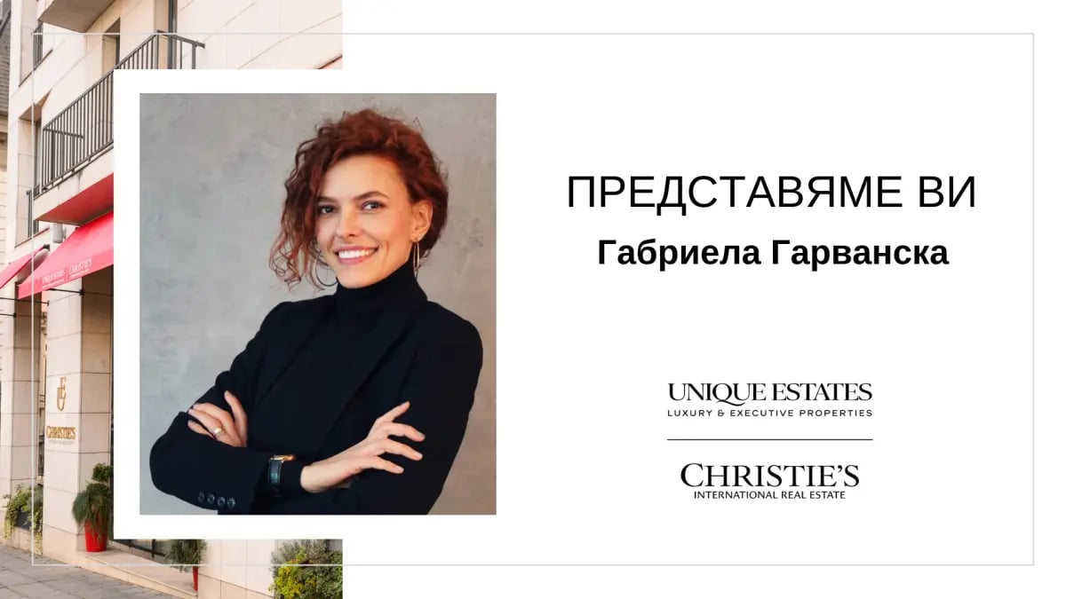 Gabriela Garvanska – new colleague in the Sales team at Unique Estates