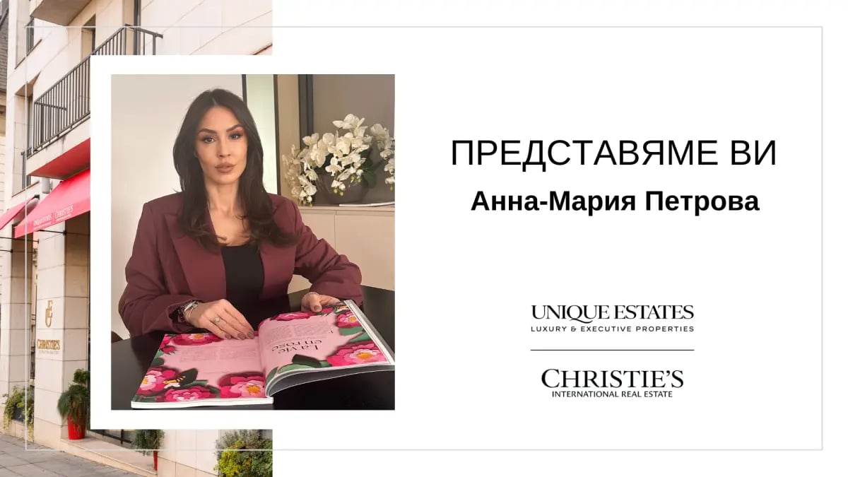 Anna-Maria Petrova – New consultant at Unique Estates
