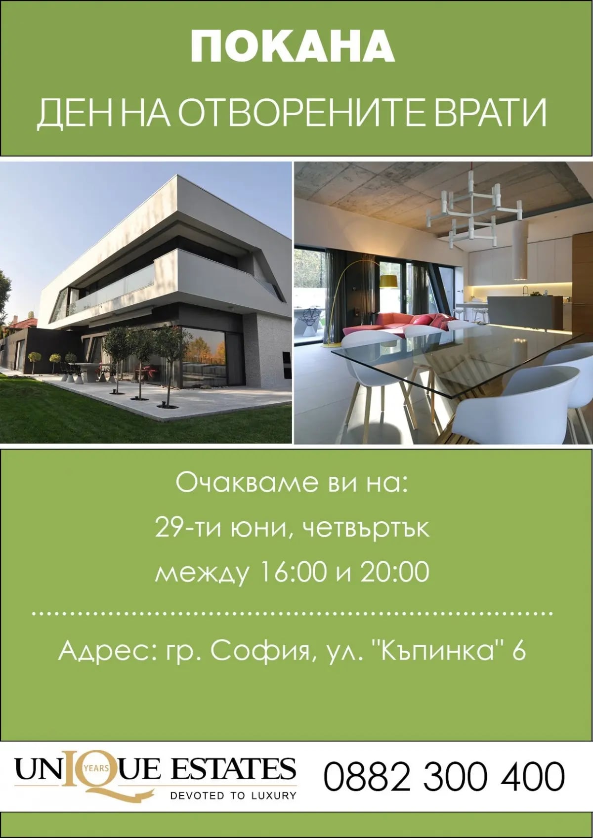 INVITATION - OPEN HOUSE DAY 2
