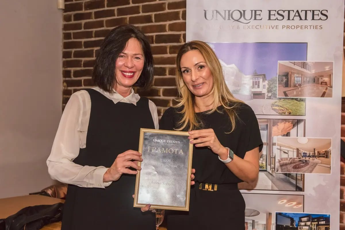 Unique Estates отбеляза успехите на компанията за първото полугодие с елегантен коктейл и награди 11