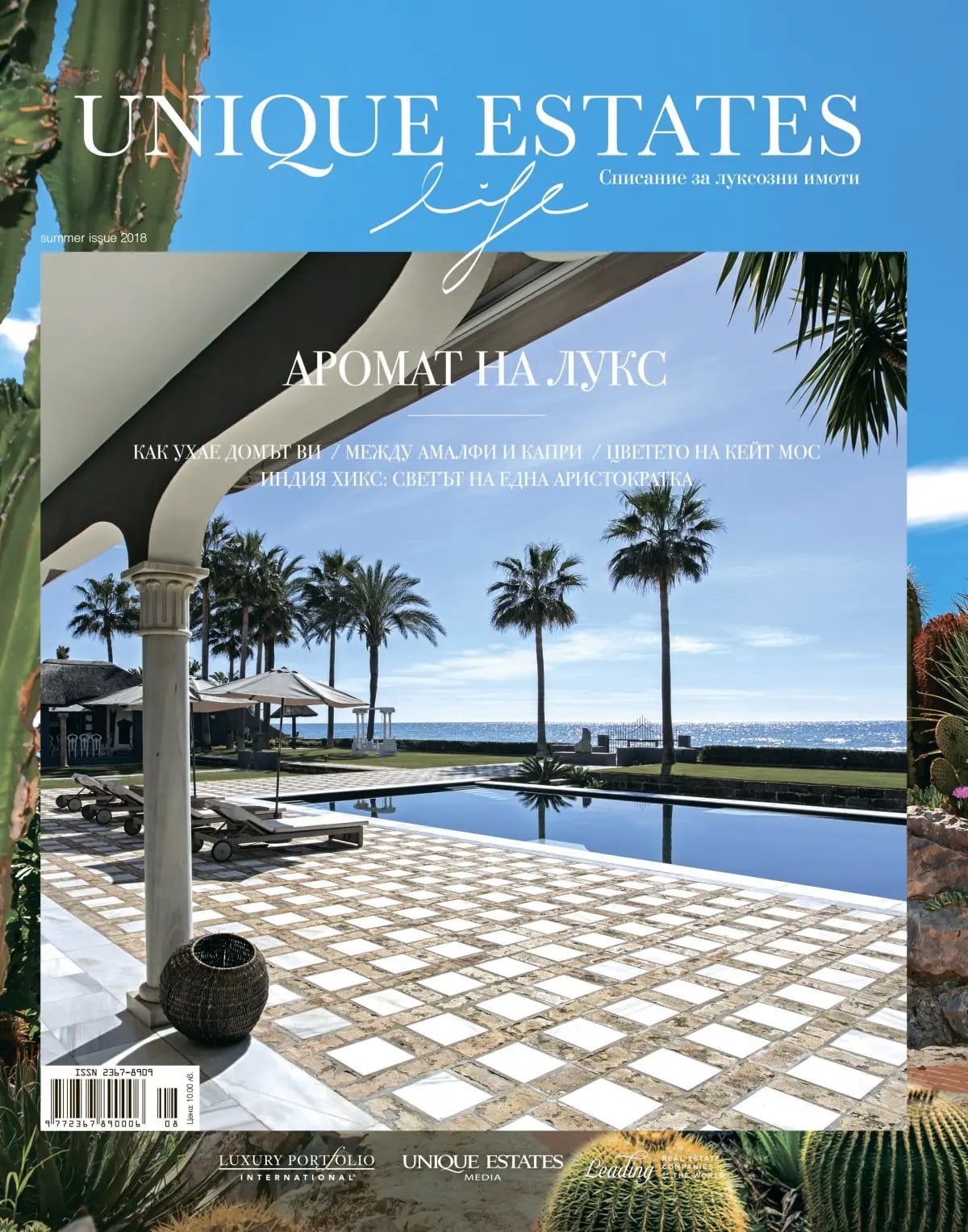 Unique Estates Life - Summer Issue already on the market! 1