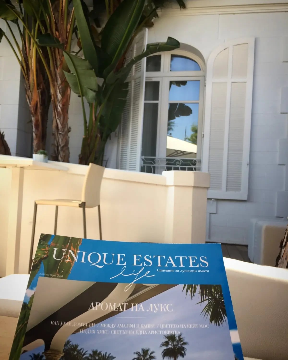 По света с Unique Estates - Силвана Василева в Сен Тропе 26