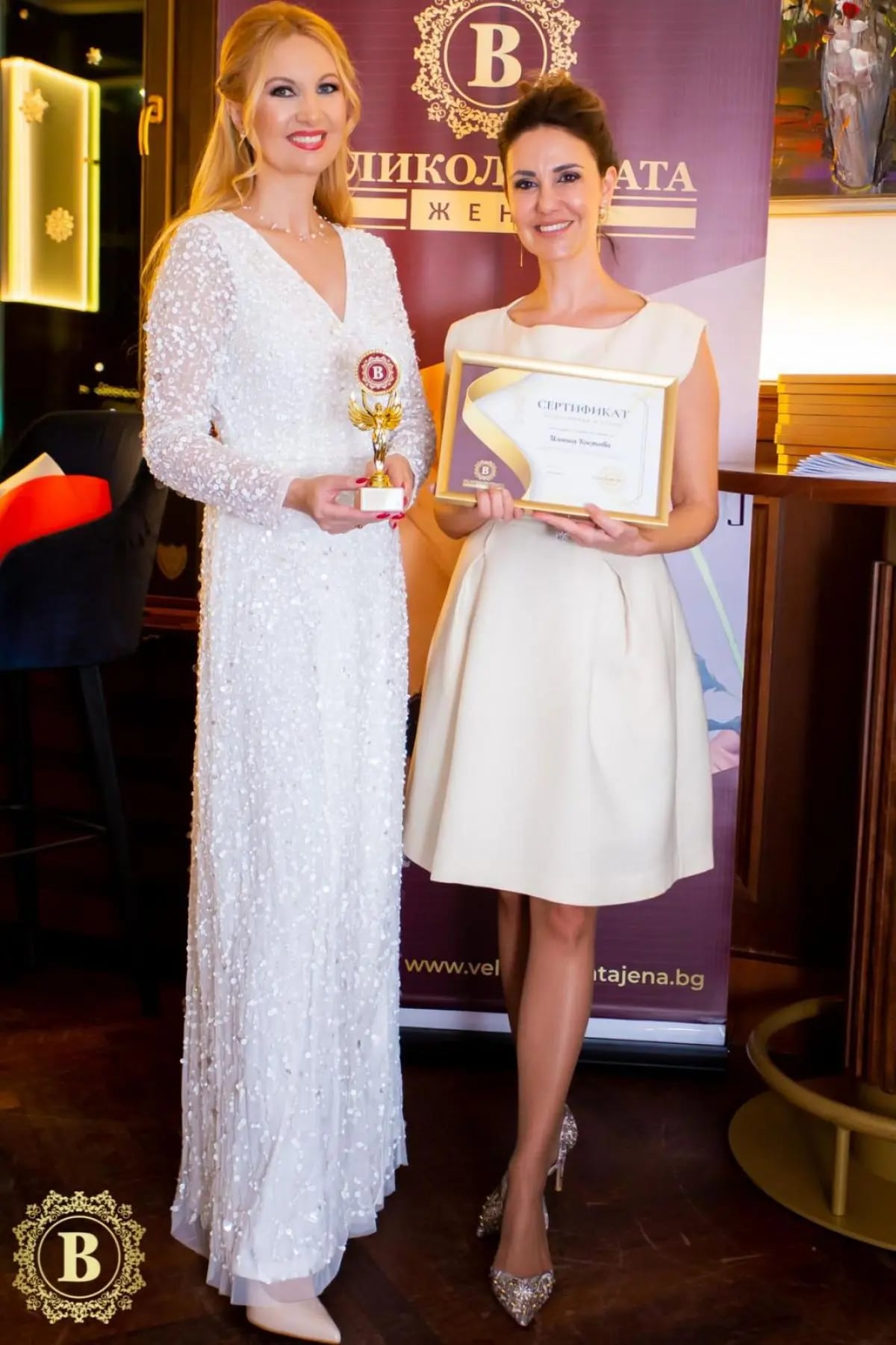 Ilonka Stoyanova and the Academy of the Magnificent Woman 2