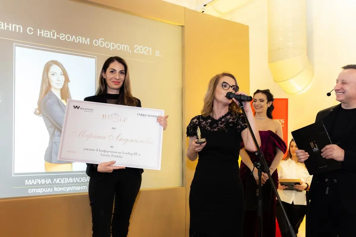 Годишна церемония по награждаване на Unique Estates 7