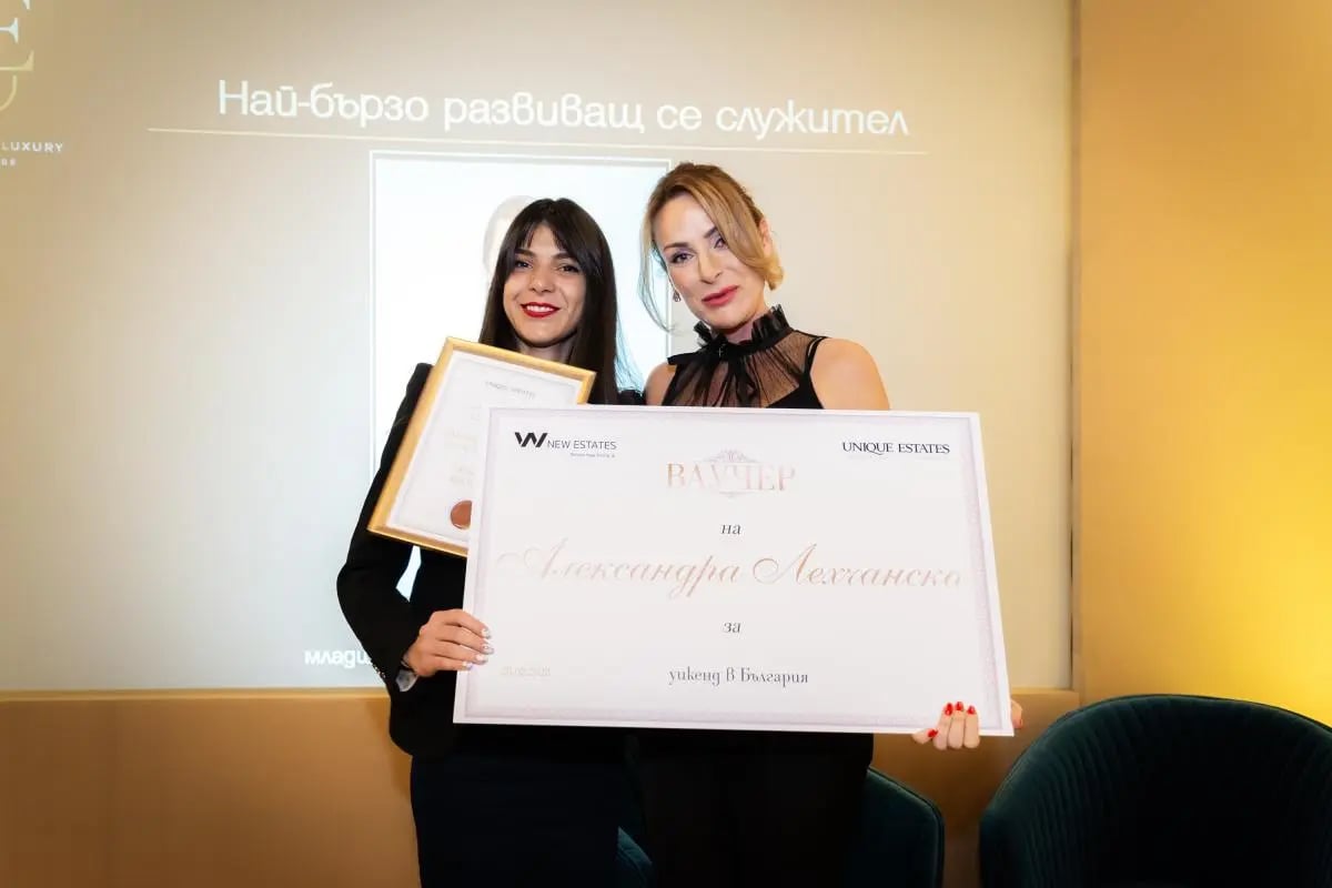 Годишна церемония по награждаване на Unique Estates 23