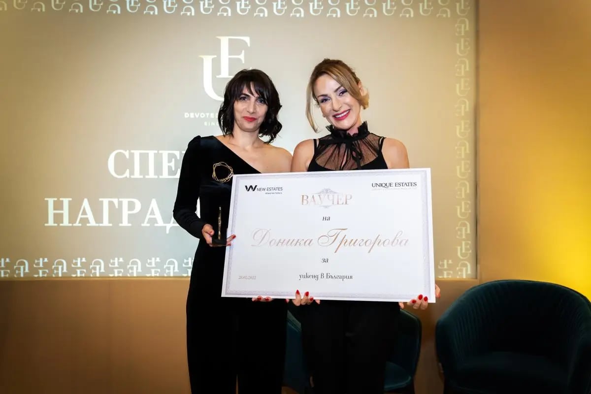 Годишна церемония по награждаване на Unique Estates 20
