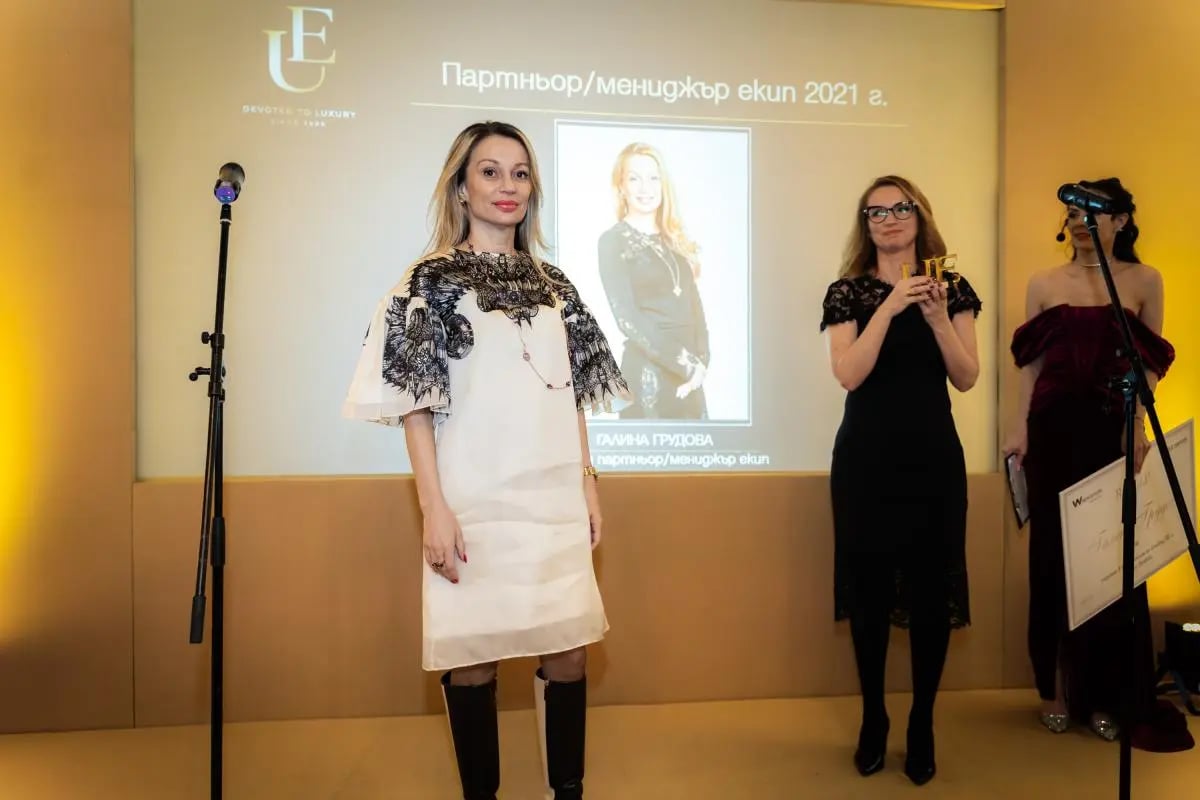 Годишна церемония по награждаване на Unique Estates 16