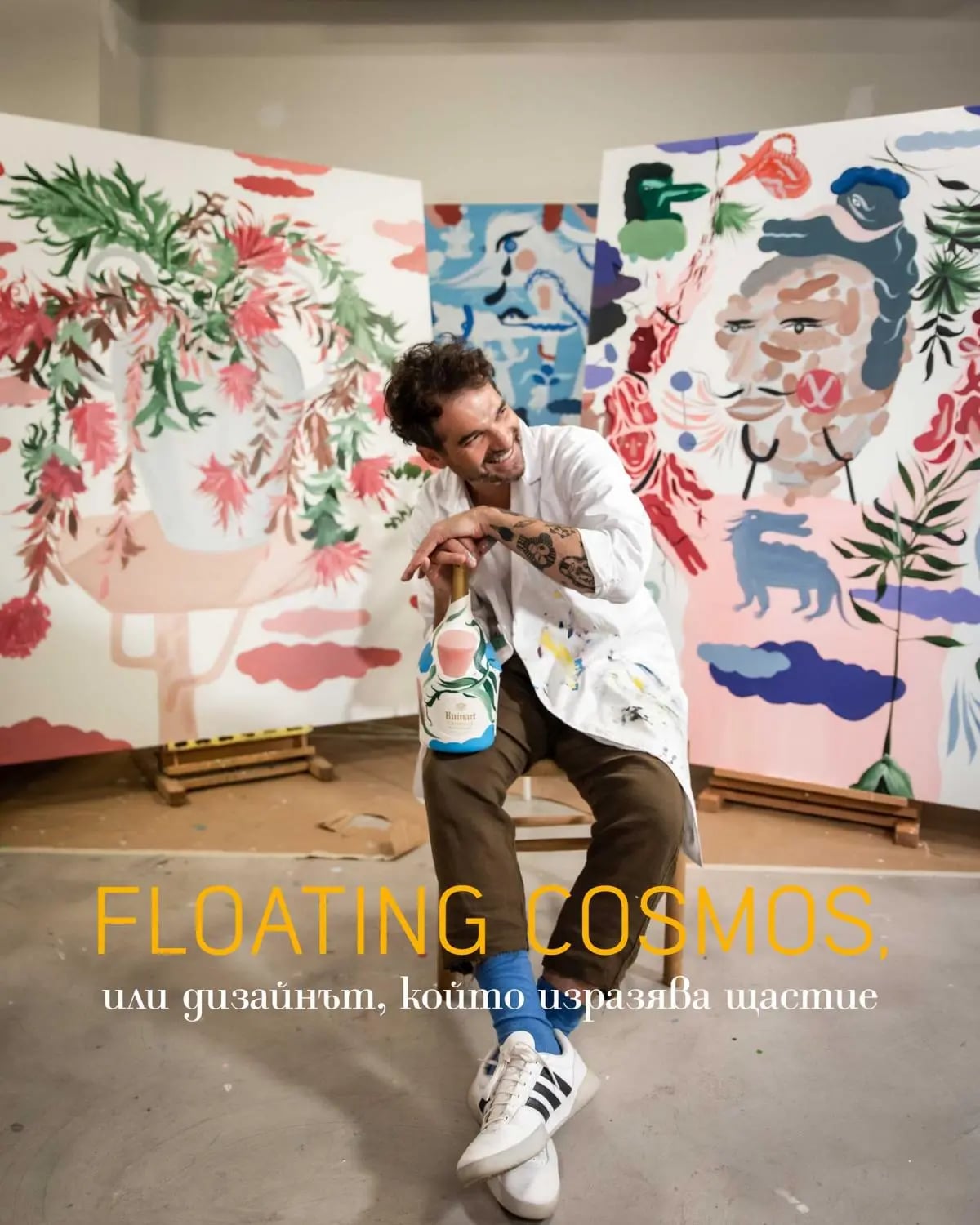 FLOATING COSMOS, или дизайнът, който изразява щастие  - Хайме Айон 1