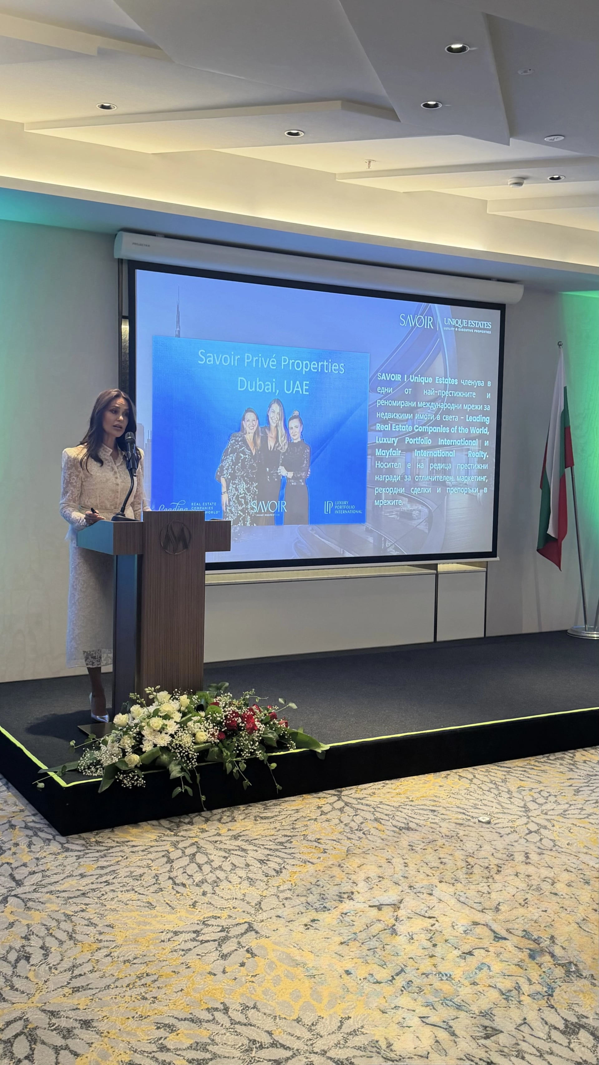 SAVOIR | Unique Estates – Platinum Sponsor of the Bulgaria–UAE Business Forum 2026