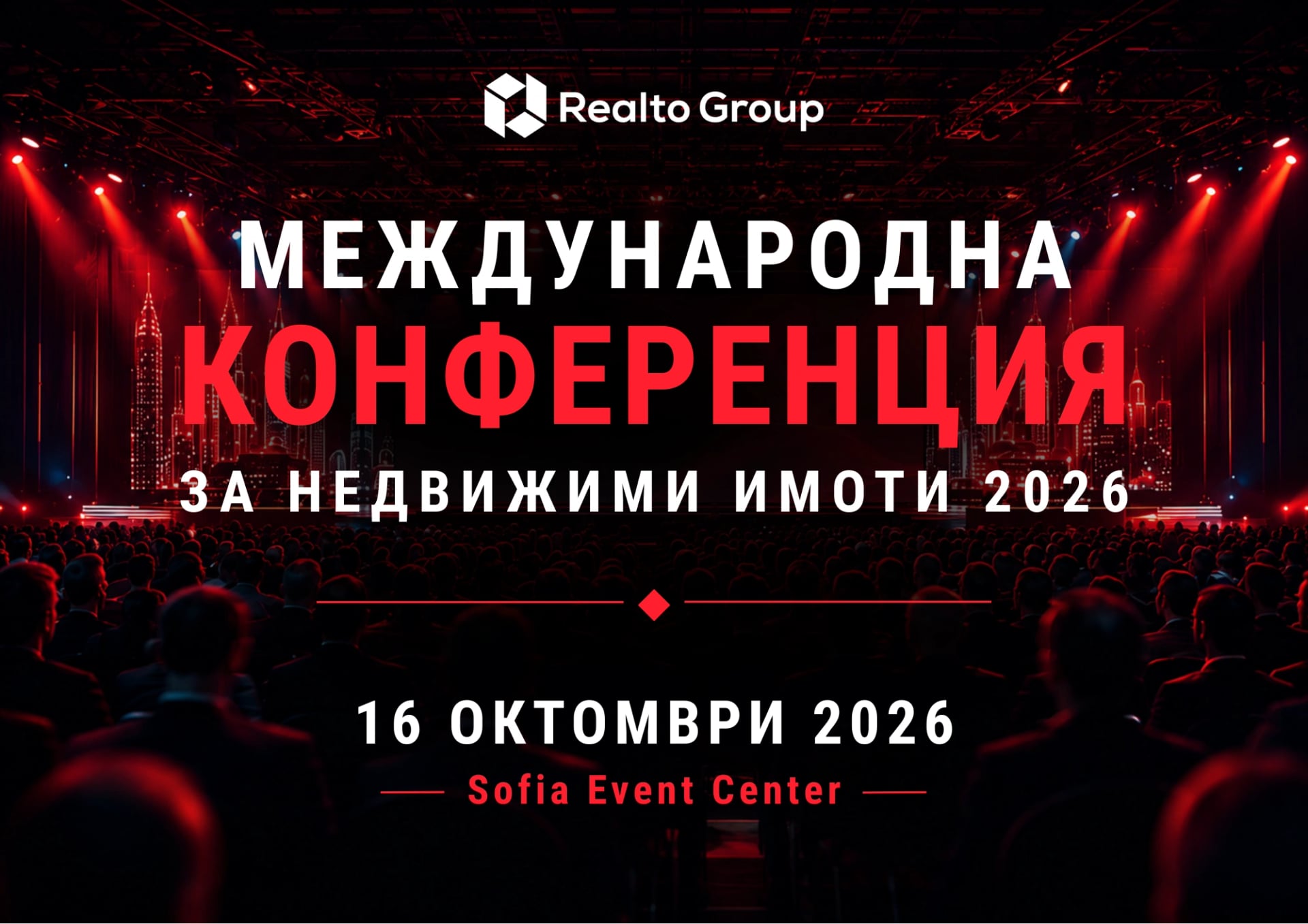 Realto Group International Conference 2026