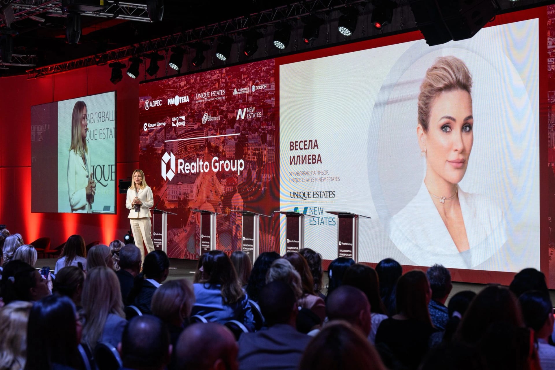Весела Илиева за Международната конференция Realto Group: Не чакайте пазарът да ви покаже посоката – бъдете част от тези, които я създават