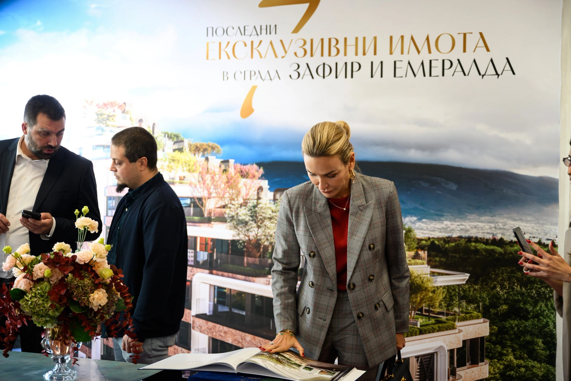Unique Estates | Christie’s International Real Estate и Arteks Engineering представиха първата терасовидна сграда на Балканите