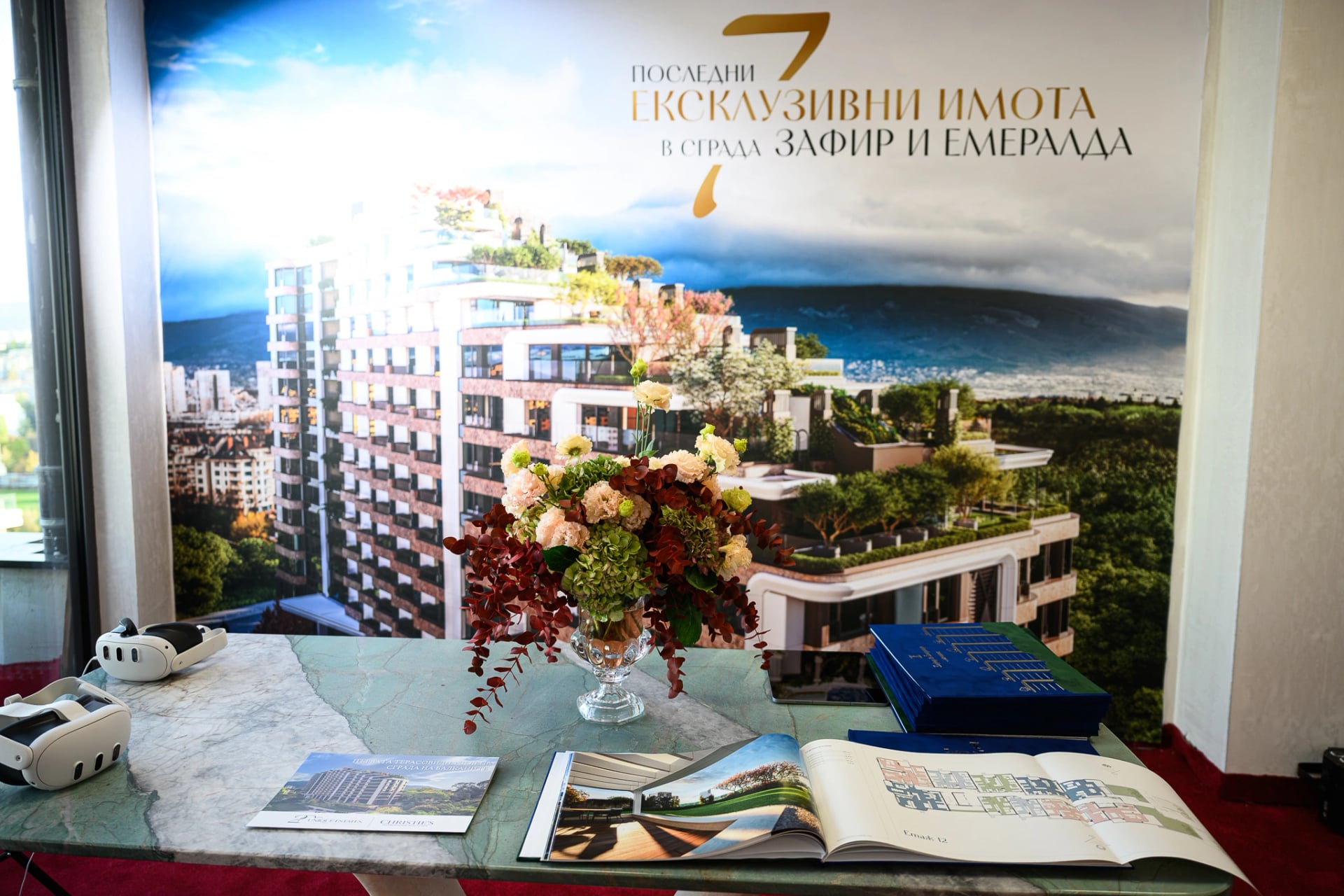Unique Estates | Christie’s International Real Estate и Arteks Engineering представиха първата терасовидна сграда на Балканите