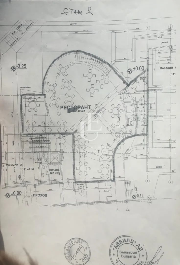 Slide 8