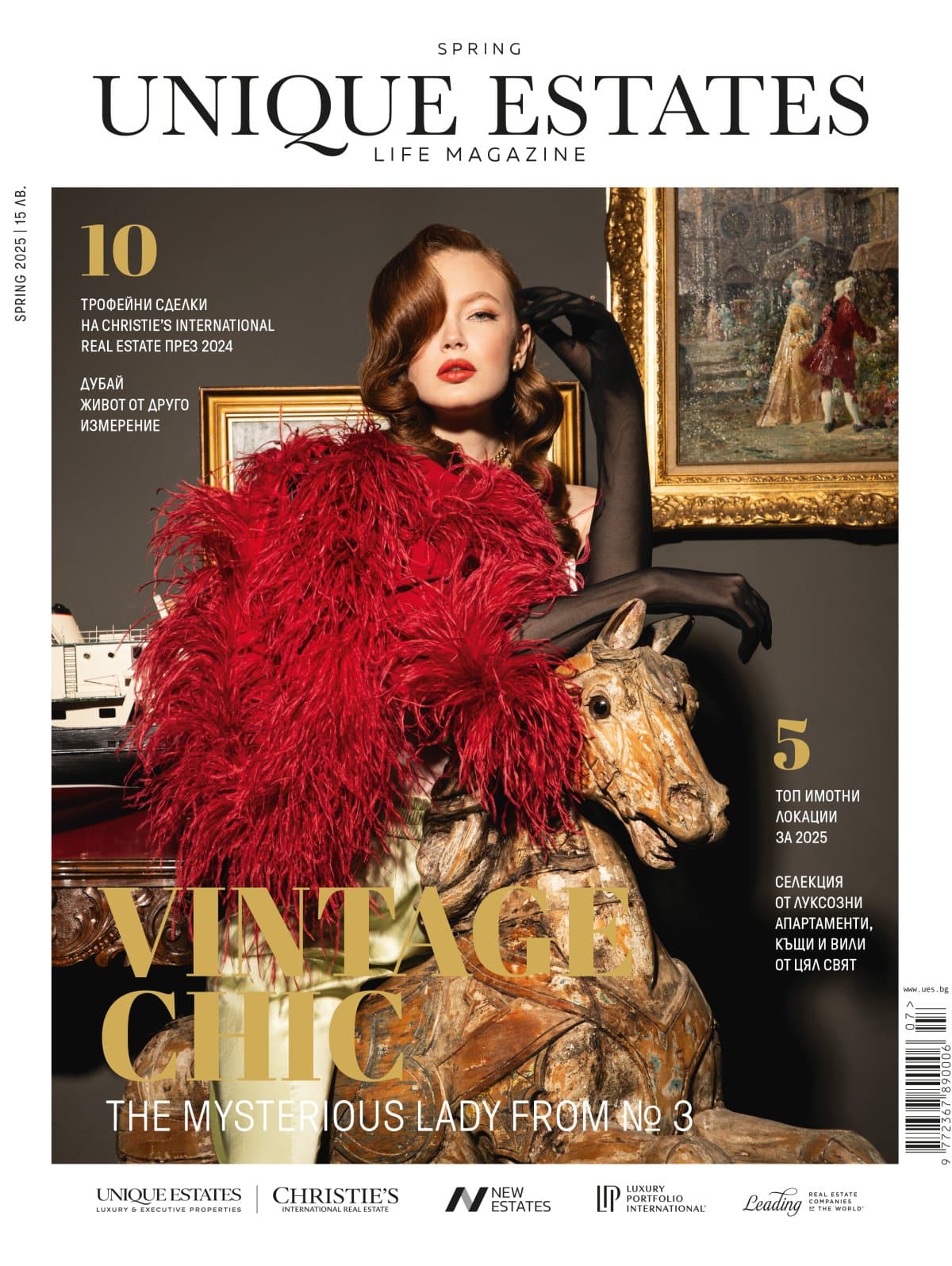 Vintage Chic