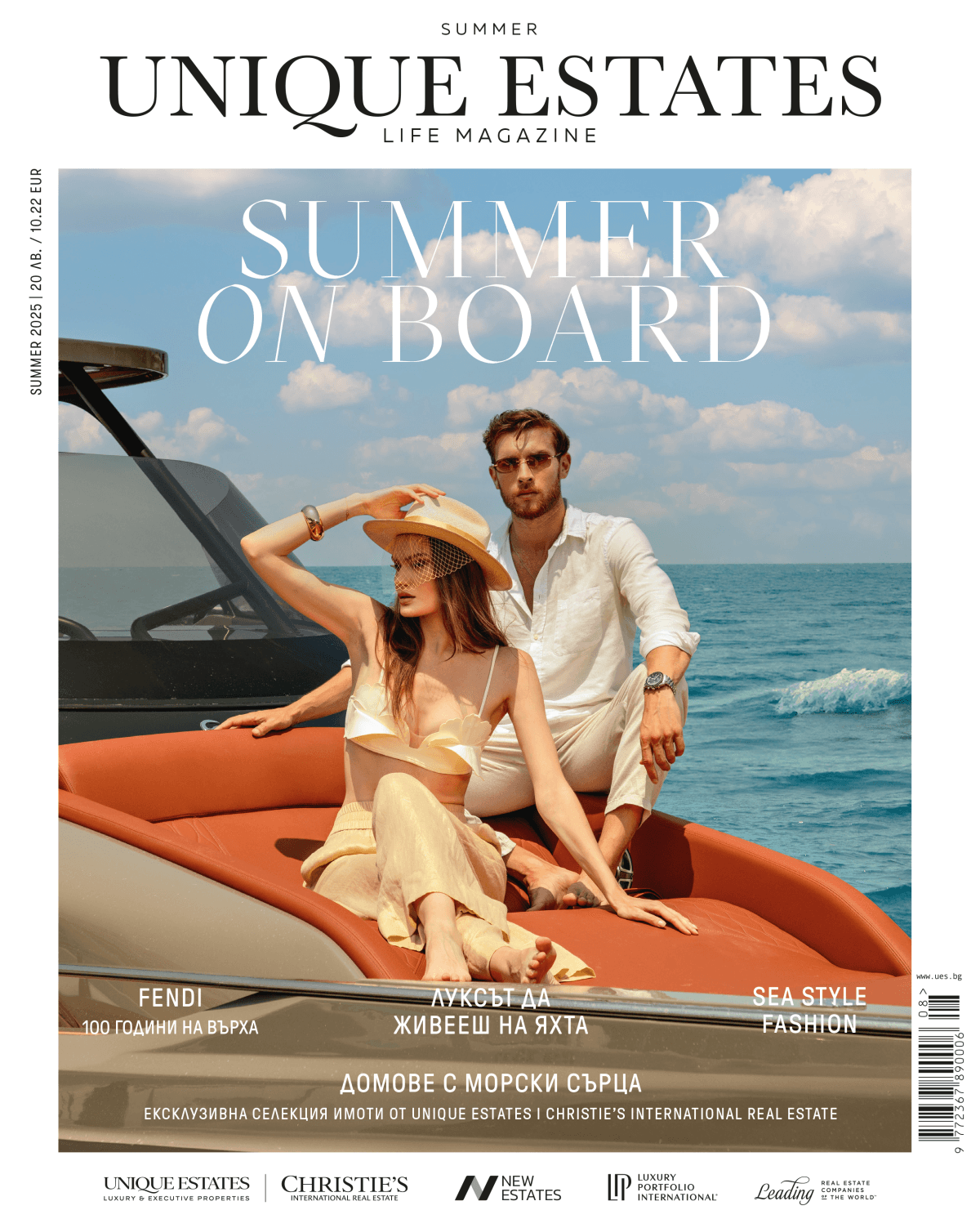 Summer on Board