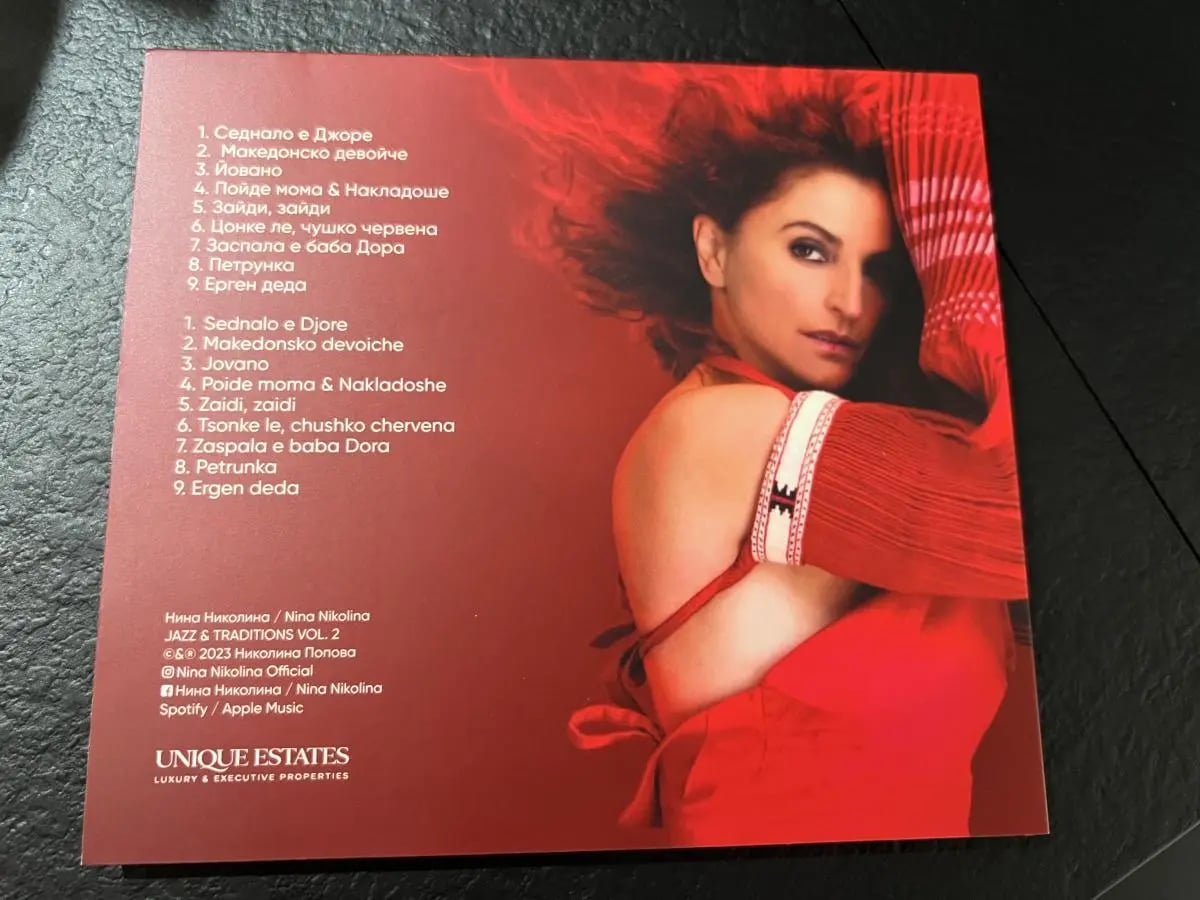 Unique Estates спонсор на новия албум на Нина Николина - Jazz&Traditions Vol.2 4