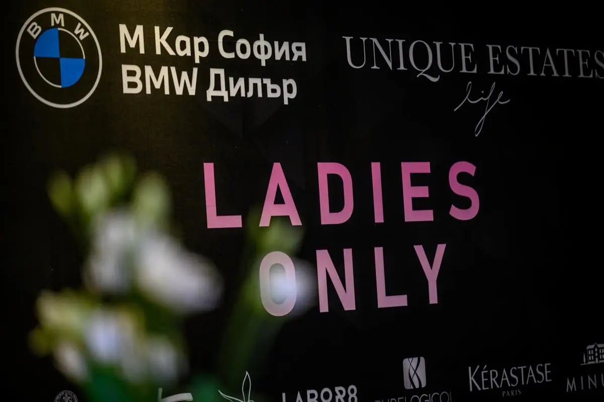 Ladies Only - an exclusive event of Unique Estates Life Magazine and M Car Sofia 1