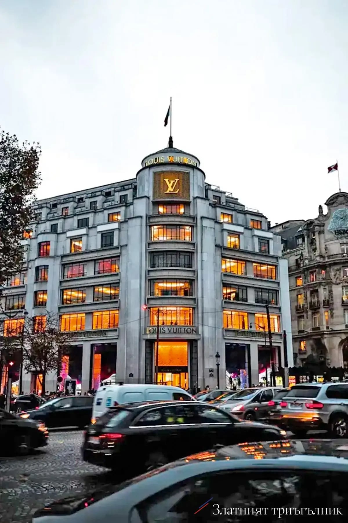 Savoir Vivre: The art of living 2