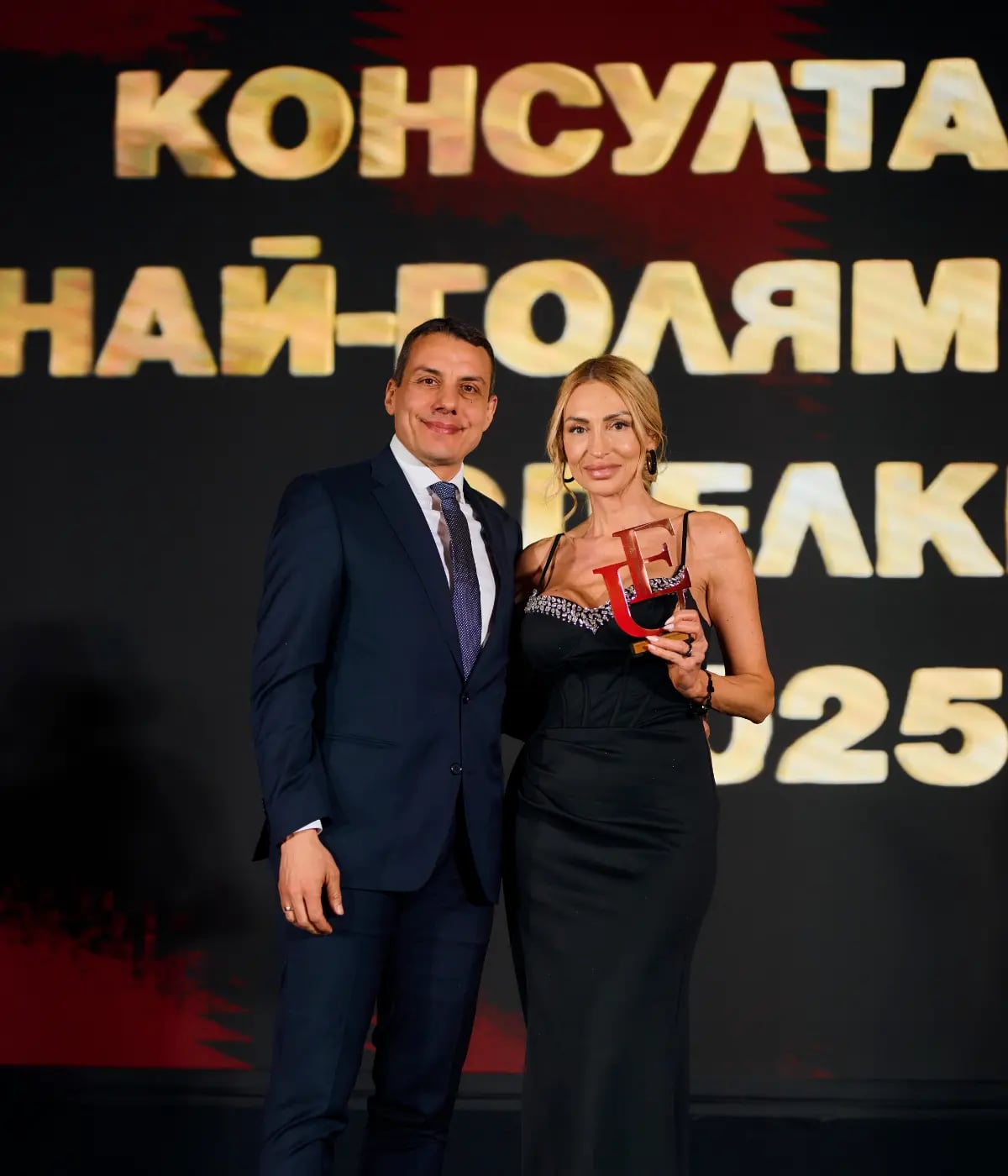 Вяра Тодорова – Консултант с най-голям брой сделки за 2025 г. в направление продажби
