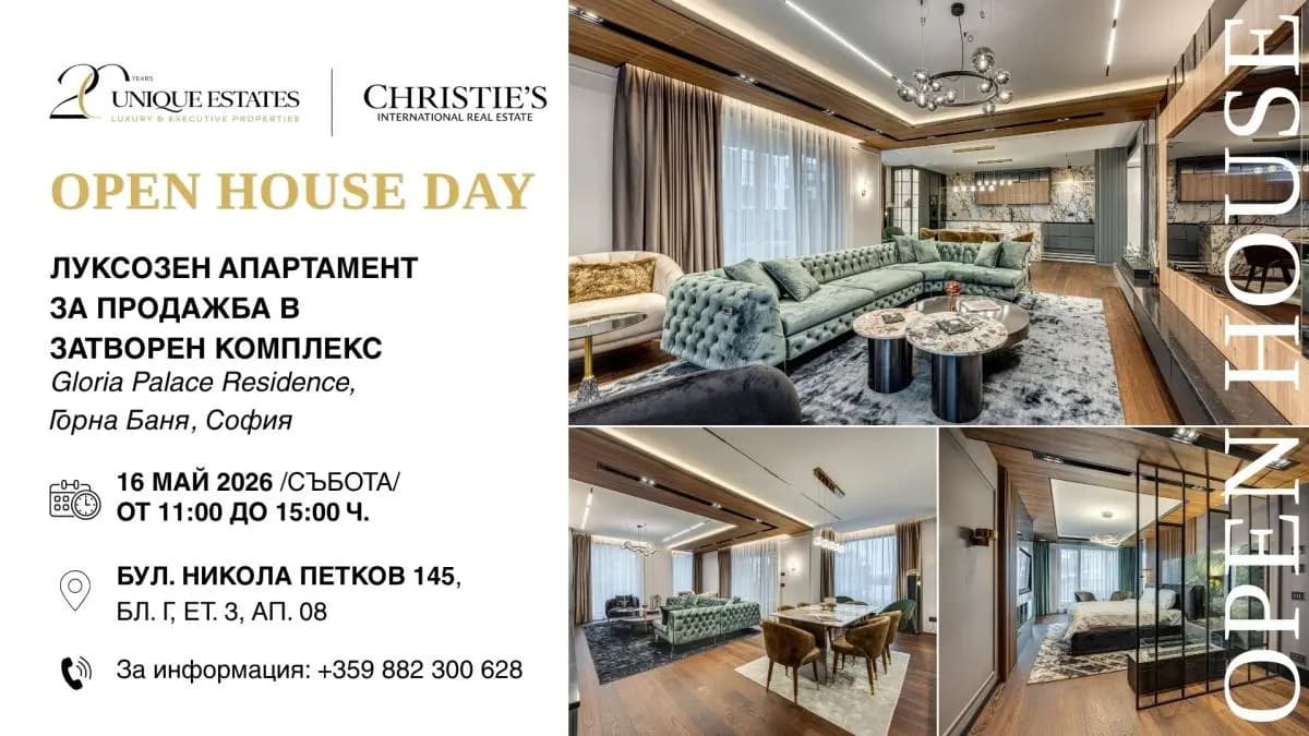 Open House: Luxury Apartment for Sale in a Gated Community