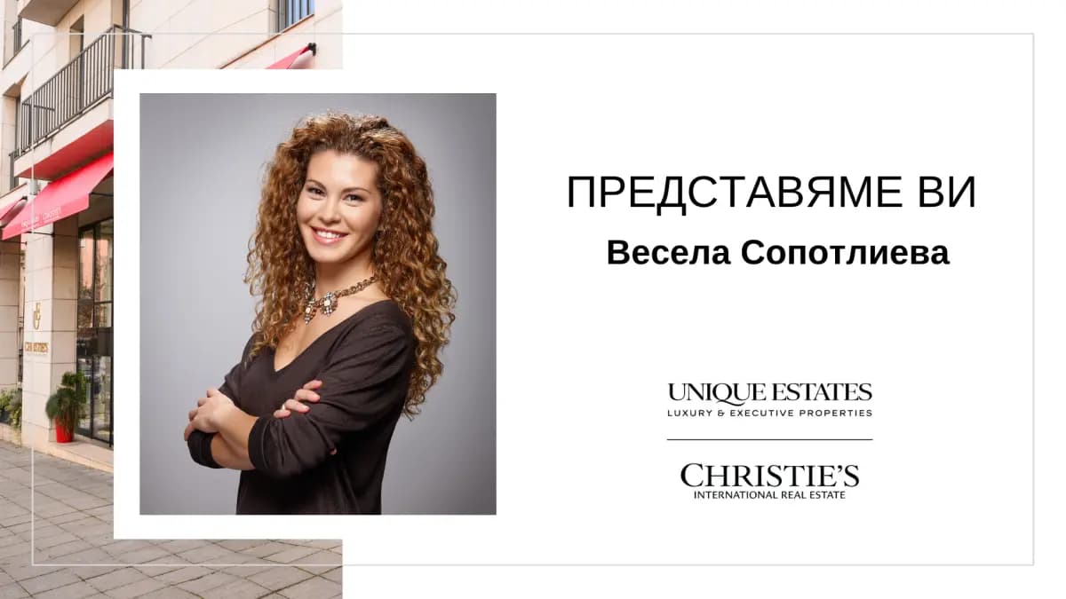 Vesela Sopotlieva – Rejoining Unique Estates Team