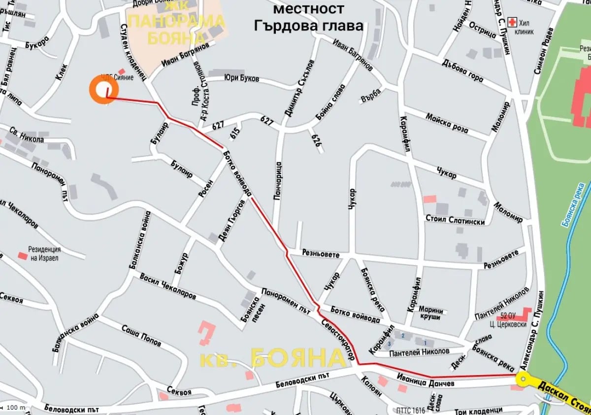 INVITATION - Open house in a luxury house in Boyana area 4