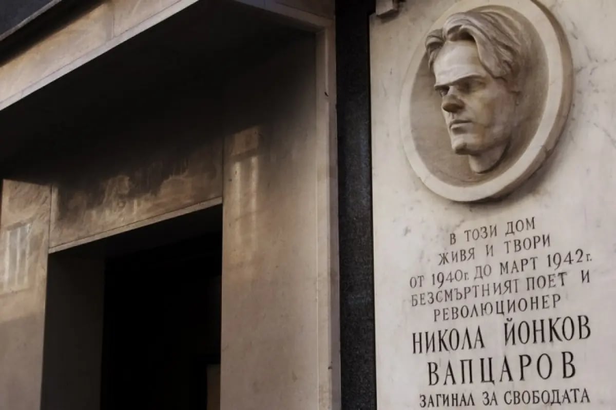 A literary walk through old Sofia: the houses of the writers 3