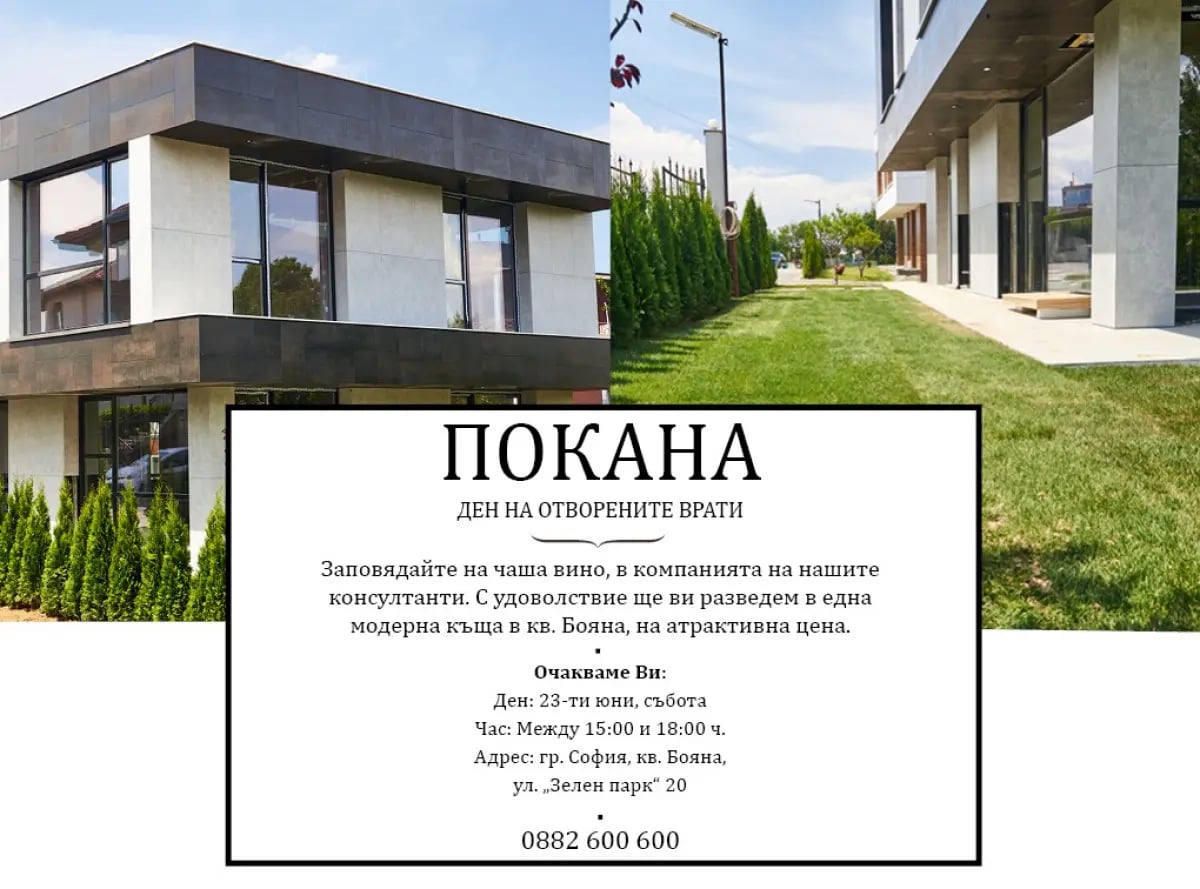 Open House - a new house at attractive price 2