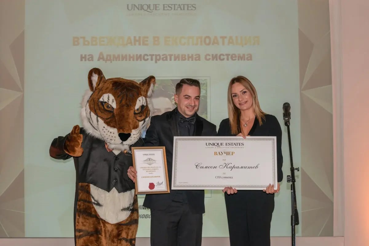 Изискана гала вечер и блестяща церемония по награждаване събра екипа на Unique Estates 29