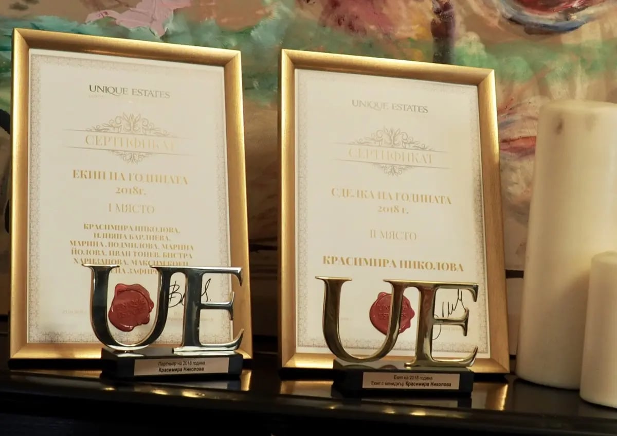 Krasimira Nikolova with two of the most important awards for the yea 2