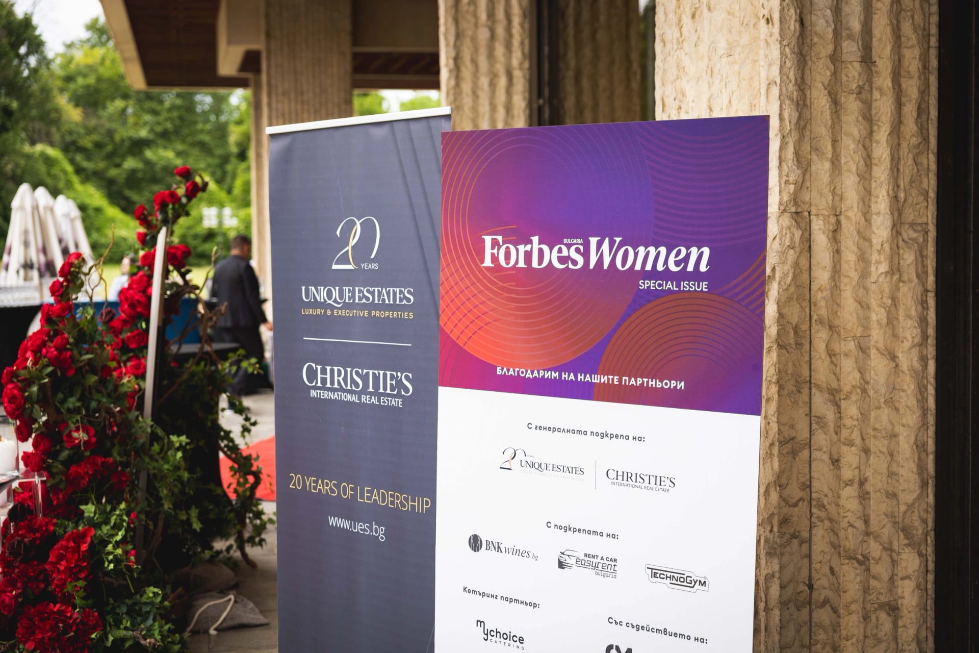 Весела Илиева на корицата на Forbes Women Special Issue 2026