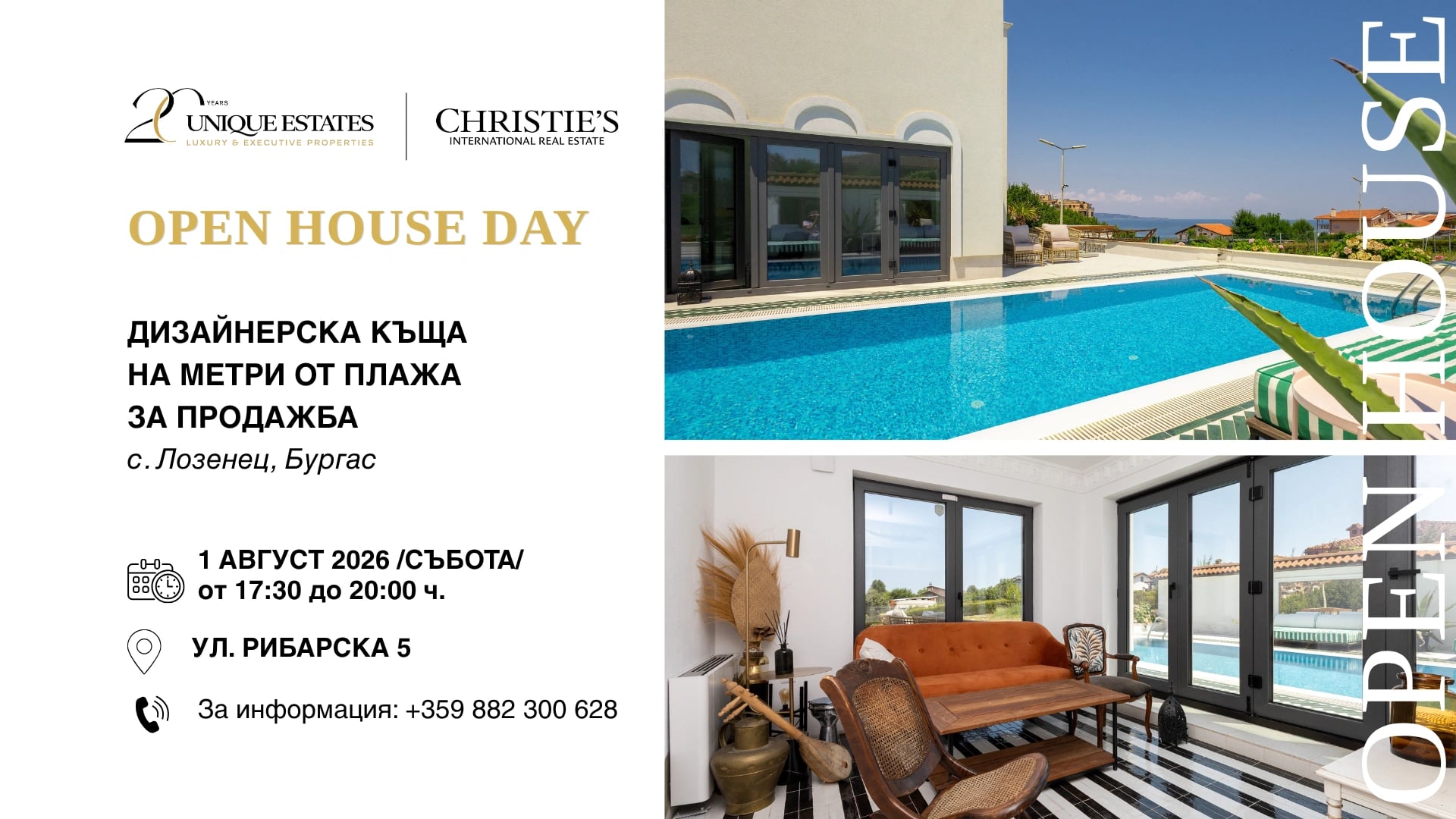 Open House Day: Seaside house close to the beach at Lozenets