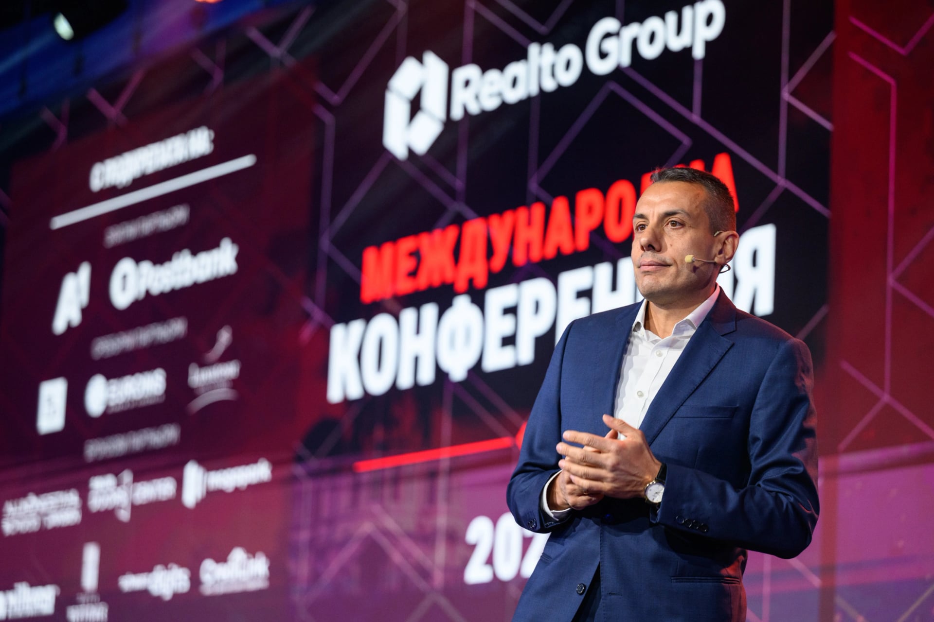 Третото издание на Международна конференция Realto Group събра над 750 бизнес лидери и водещи експерти