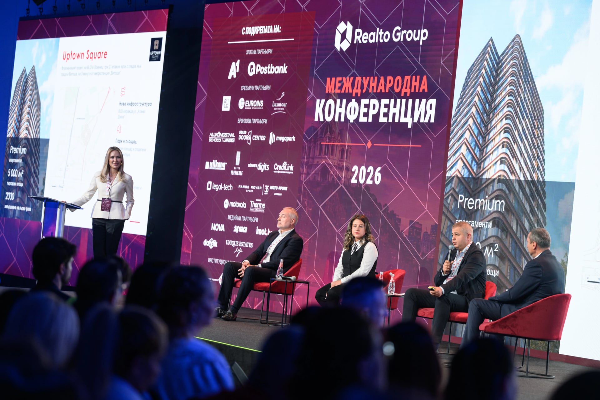 Третото издание на Международна конференция Realto Group събра над 750 бизнес лидери и водещи експерти