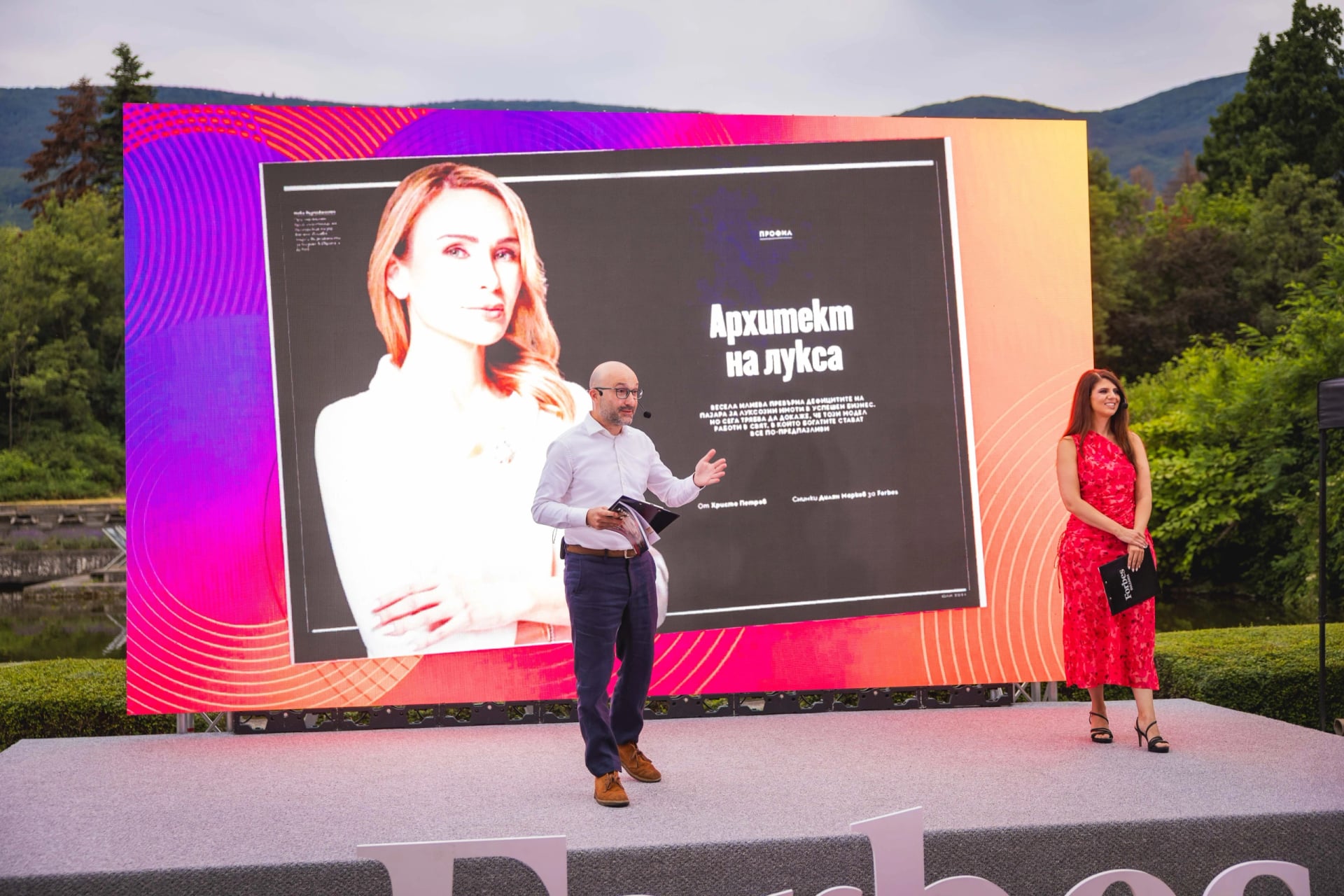 Весела Илиева на корицата на Forbes Women Special Issue 2026