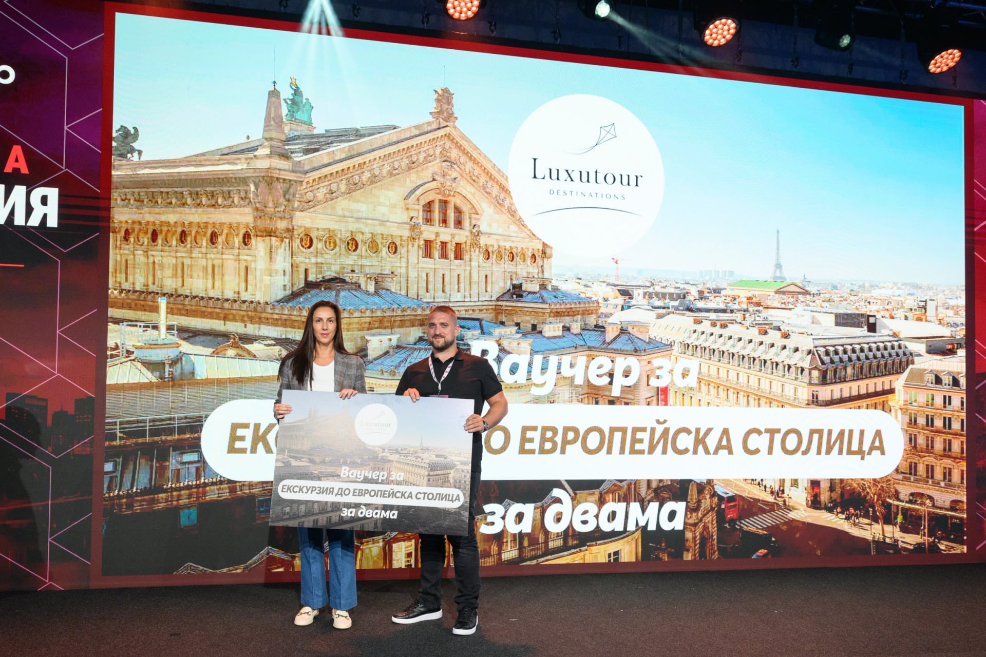 Третото издание на Международна конференция Realto Group събра над 750 бизнес лидери и водещи експерти