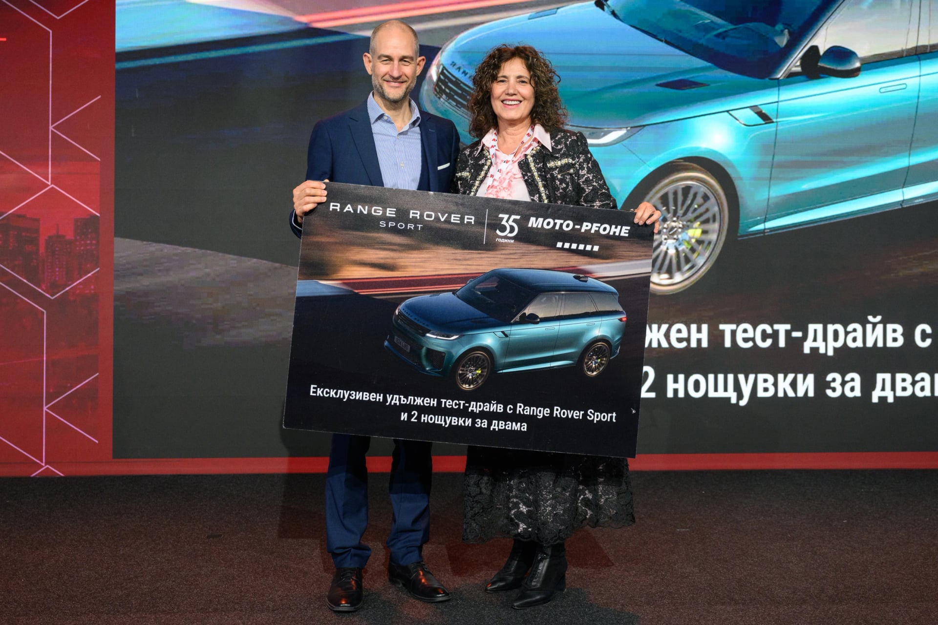 Третото издание на Международна конференция Realto Group събра над 750 бизнес лидери и водещи експерти