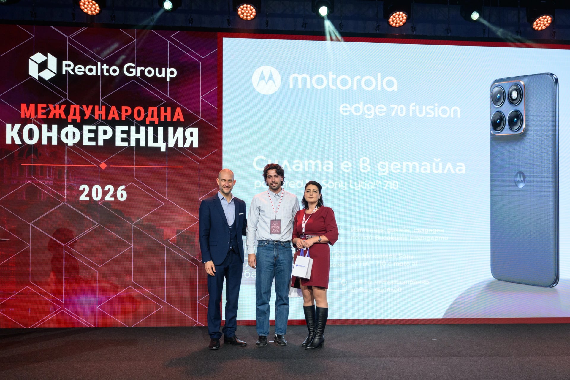 Третото издание на Международна конференция Realto Group събра над 750 бизнес лидери и водещи експерти